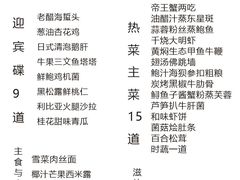 -苏浙汇(古北店)