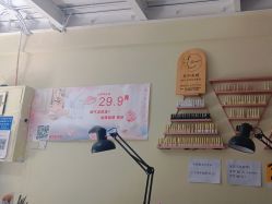 -美画·轻奢美甲美睫