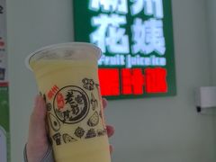 -花姨·老电影院果汁冰(开元店)