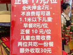 -富龙快餐店(铁西店)