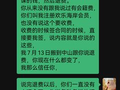 -IBOBI早教·托班·国际家庭互动成长中心(欢乐海岸中心)