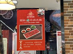 -犇犇潮汕鲜牛肉火锅(华阳店)