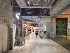 门面-大自然醉鹅·铁锅火焰鹅(上海联洋店)