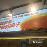 我又来了！不放过任何优惠！