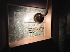 -海味观(老西门店)