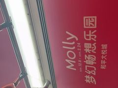 -复兴门(地铁站)