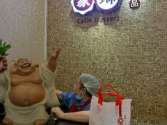 -家琳甜品(江南东店)