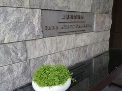 -上海柏悦酒店