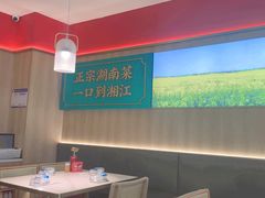 -湘江红·湖南招牌菜(莲花南路店)