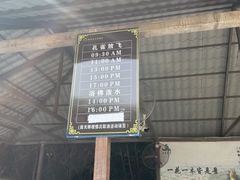 -西双版纳原始森林公园