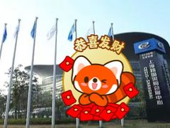 -上海跨国采购会展中心