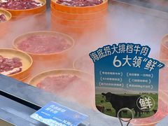 -海底捞大排档火锅(打浦路店)