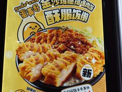 -永和大王(春日上新·浦东南路店)