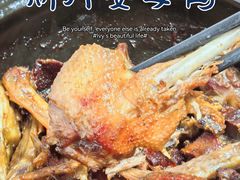 -斯丹姜母鸭·古法干香(田安南路店)