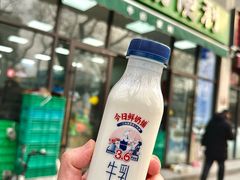 -牛奶便利(东四店)