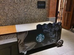 -星巴克臻选(思南公馆店)