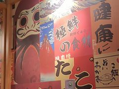 -晴季寿司(活力城店)