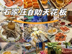 -冀粤香海鲜自助餐厅(西美五洲店)