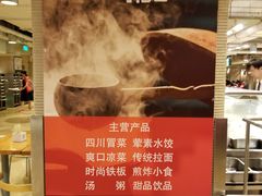 -金鼎轩(安贞里店)