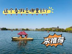 -西溪国家湿地公园