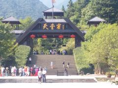 -天堂寨大别山人家2号(天堂寨店)