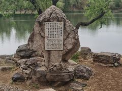 -承德避暑山庄景区