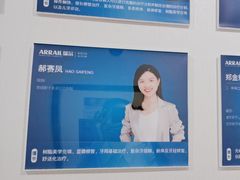 -瑞尔齿科(东方广场诊所)