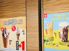 -永和大王(万顺路店)