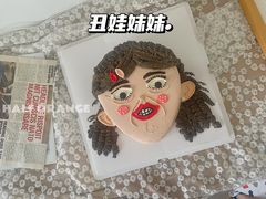 -HALF ORANGE 半个橙子