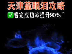 -东疆建设开发纪念公园