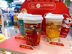 -茶百道(大卫城店)