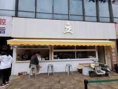 门面-UPUPKAFE  立咖啡(浏城桥店)