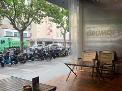 -耶里夏丽·丝路新疆菜·清真食品(徐汇南丹东路臻选店)