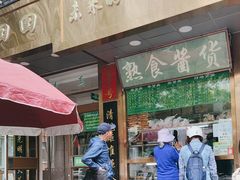 -老回回小吃(百万庄店)