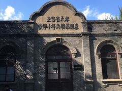 -周恩来同志少年读书旧址