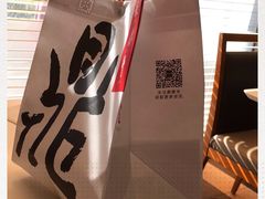 -鼎泰丰(渔阳店)