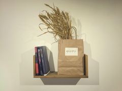 -面包与我Bread Or Me(长城汇店)