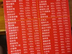 -三哥田螺(北书院街店)