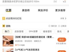 -碧桂园泰富城售楼部