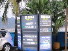 -海角城白海豚浪漫海滩