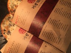 -阿甘锅盔(合生汇购物中心店)