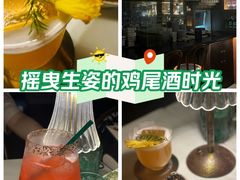 -LE MISSMORE餐酒吧(茉念西里店)