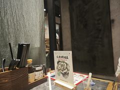 -和府捞面(天河领展广场店)