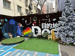 -北京目的地酒吧