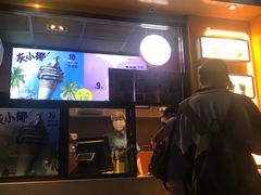 门面-麦当劳(西单明珠店)