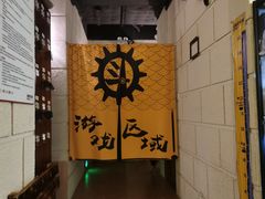 -逃脱反斗城沉浸剧情密室(北京路店)