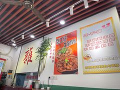 -包工仔·牛杂自助放题