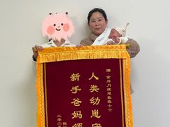 -田螺阿姨自营月嫂·育儿嫂(高新店)