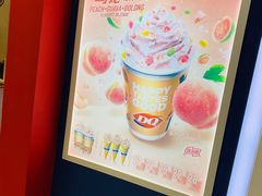 -DQ·蛋糕·冰淇淋(河东万达店)