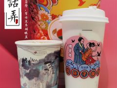 -茶话弄(咖啡·中贸广场店)